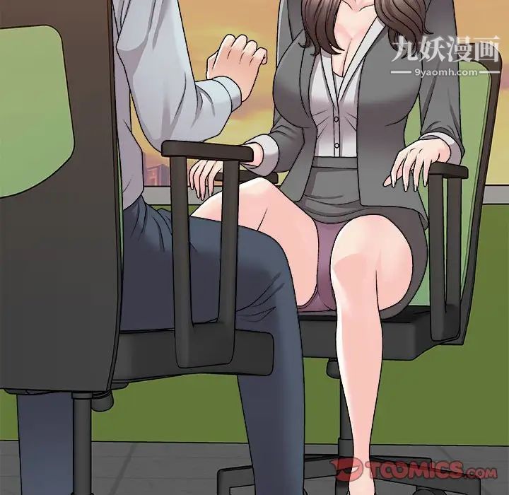 主播小姐第89话