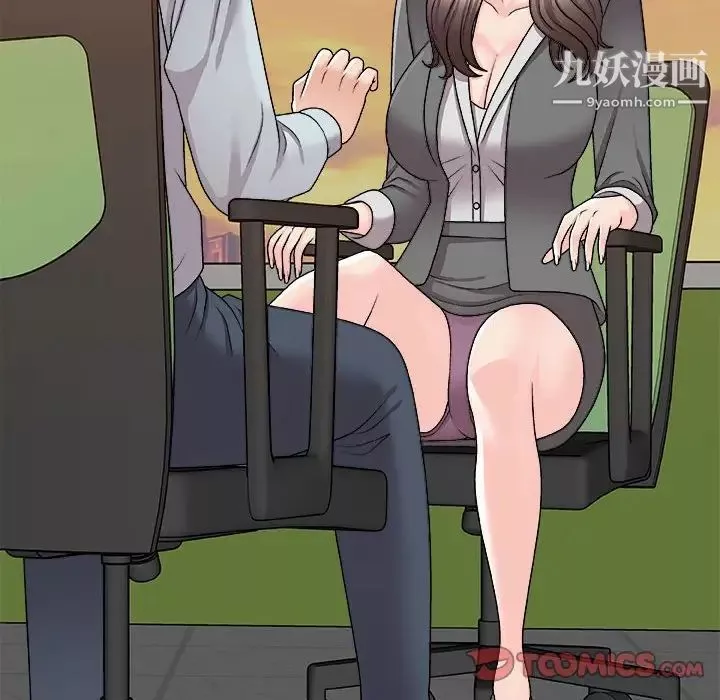 主播小姐第89話