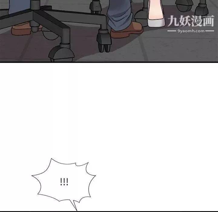 主播小姐第89話