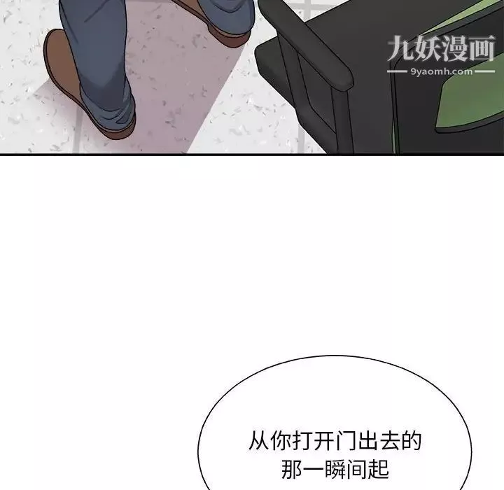 主播小姐-第89话 - 图片 20
