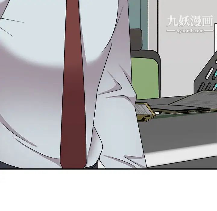 主播小姐第89话