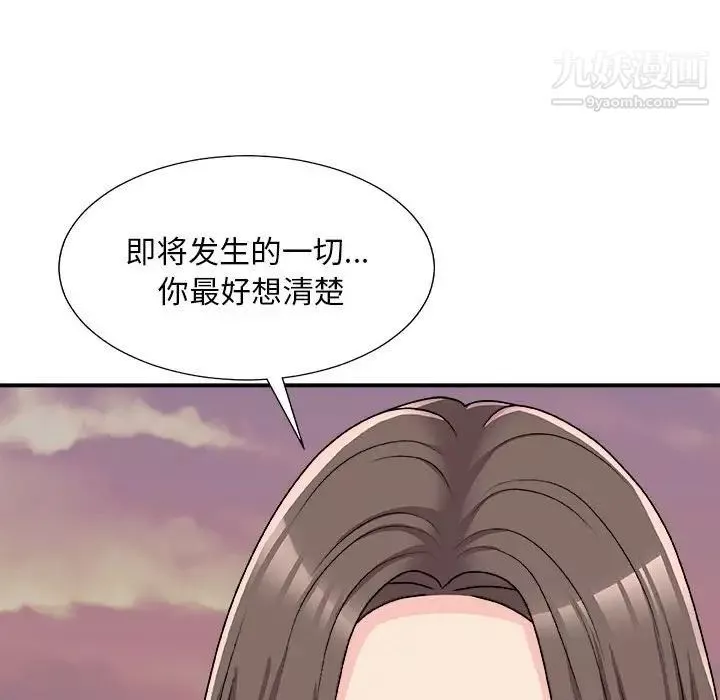 主播小姐-第89话 - 图片 23