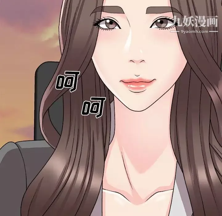 主播小姐-第89话 - 图片 24