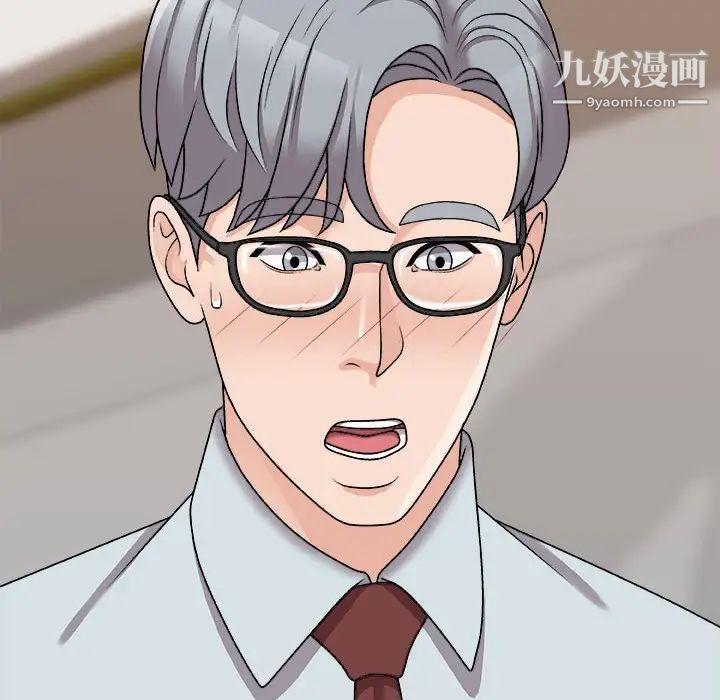 主播小姐第89话