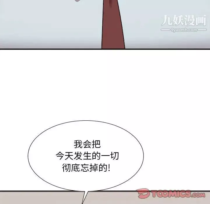 主播小姐-第89话 - 图片 27