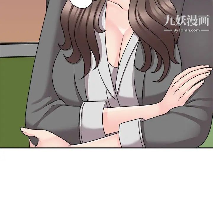 主播小姐第89话