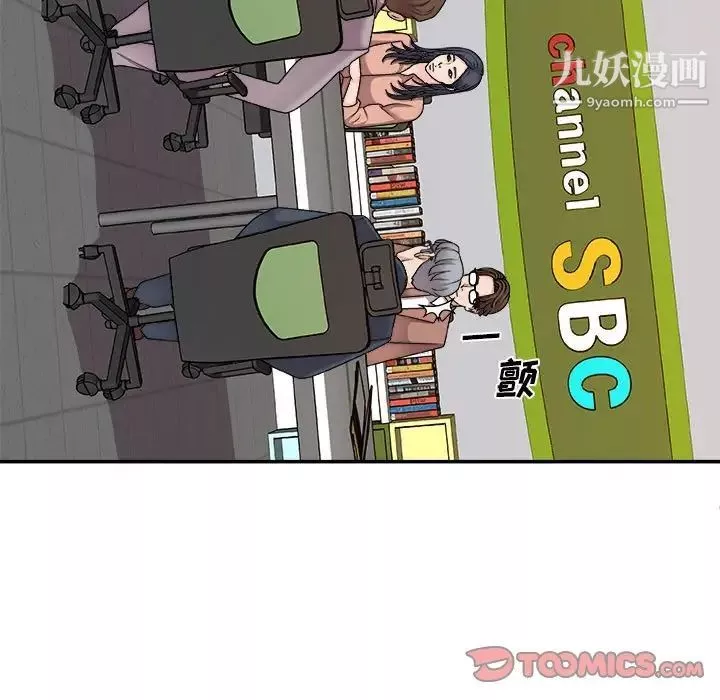 主播小姐-第89话 - 图片 45