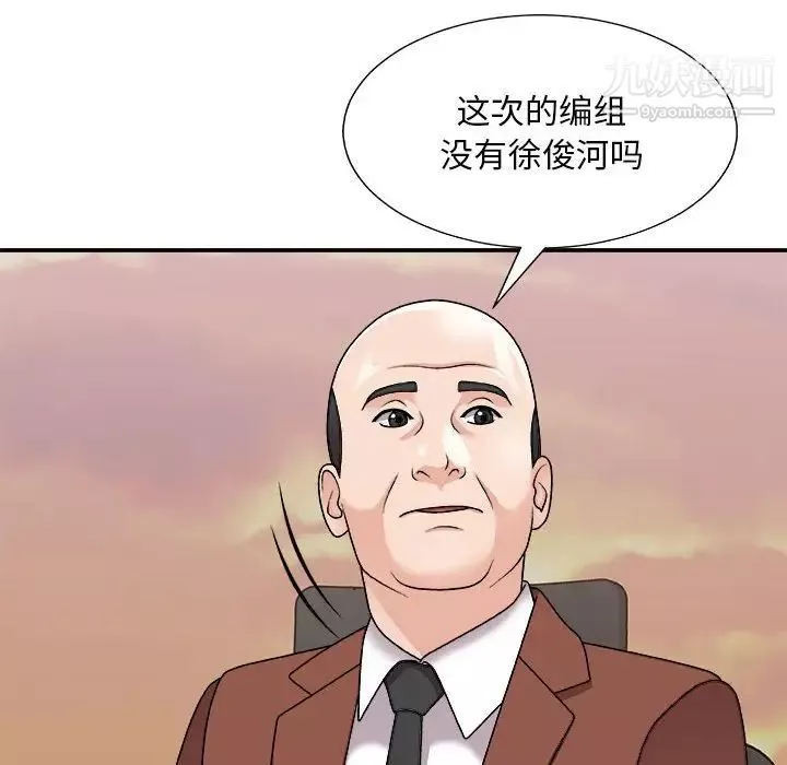 主播小姐-第89话 - 图片 46