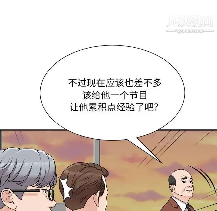 主播小姐-第89话 - 图片 50