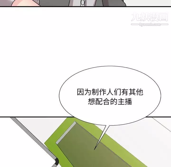 主播小姐-第89话 - 图片 54