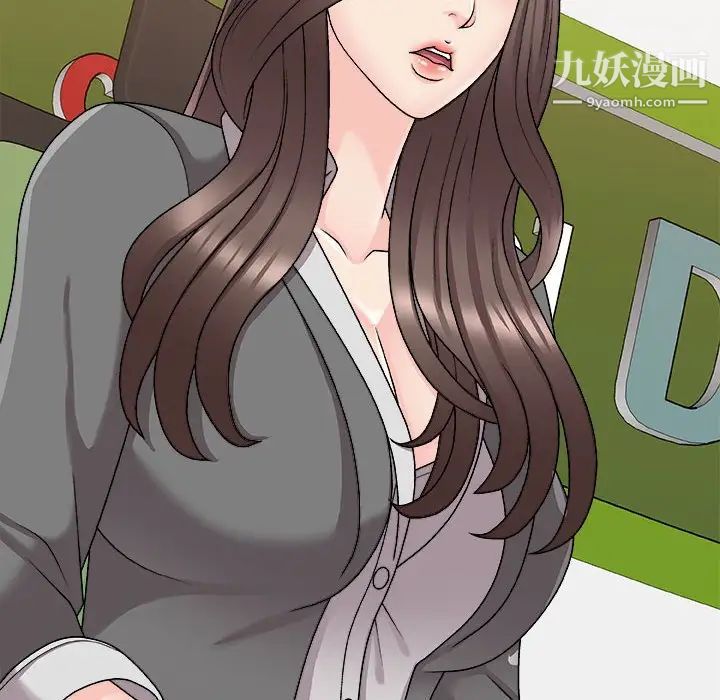 主播小姐第89话