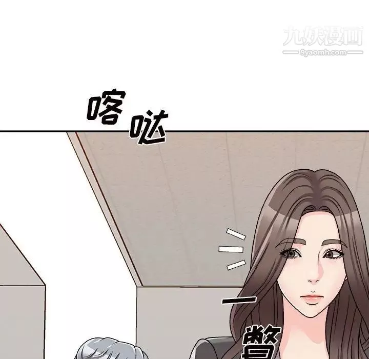 主播小姐-第89话 - 图片 59