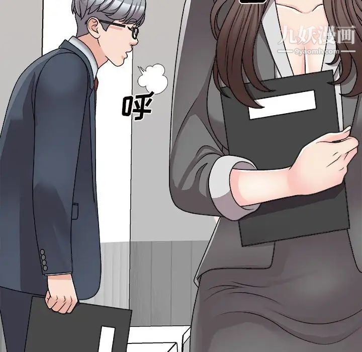 主播小姐第89话