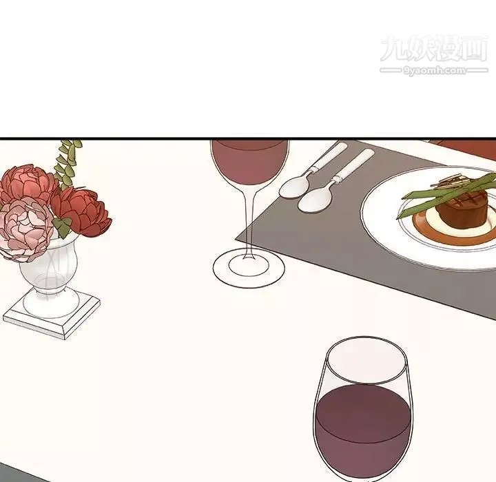 主播小姐第89話