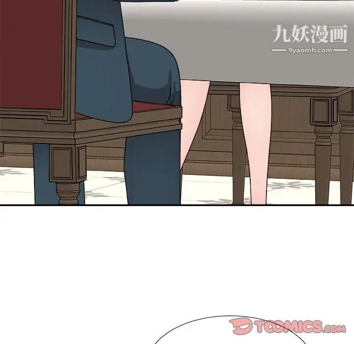 主播小姐第89話