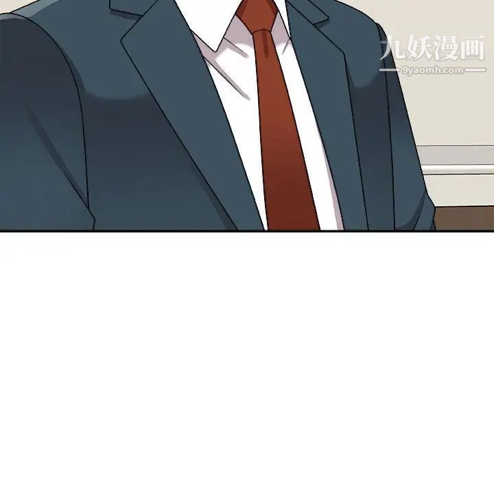 主播小姐第89話