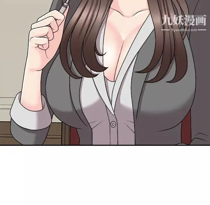 主播小姐第89話