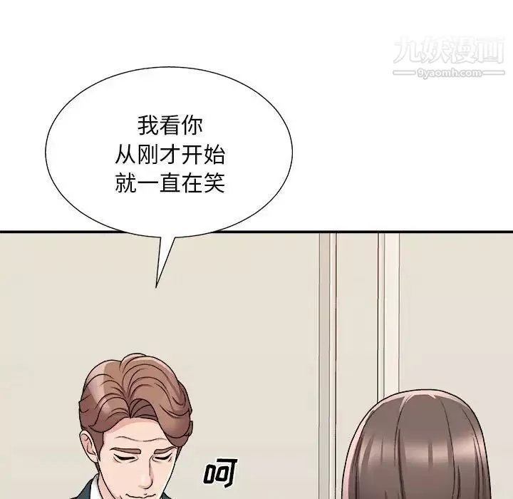 主播小姐第89話