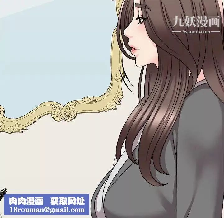 主播小姐-第89话 - 图片 83