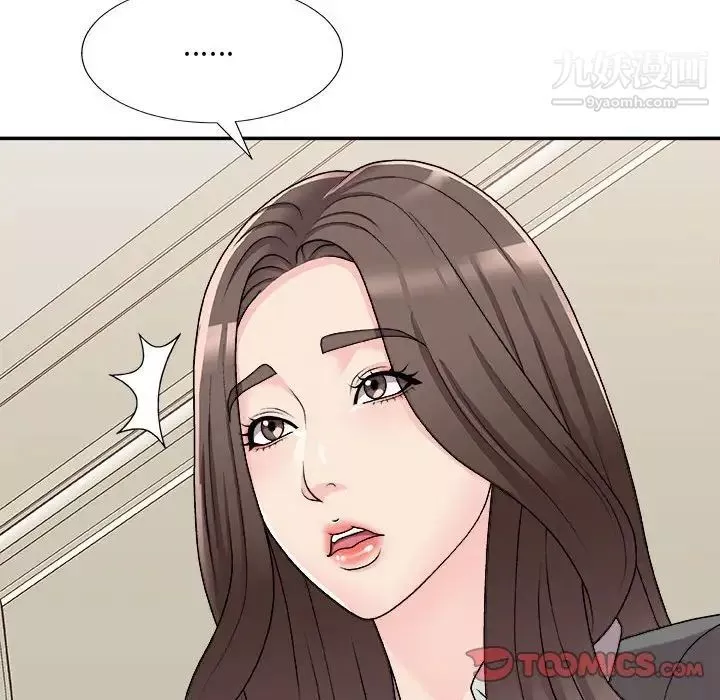 主播小姐第89話