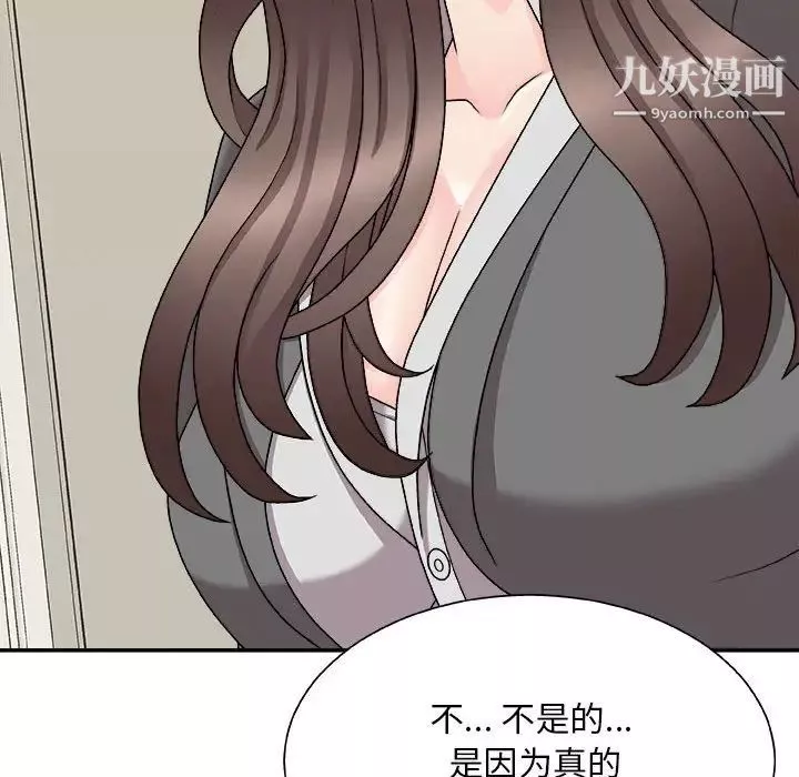 主播小姐-第89话 - 图片 88