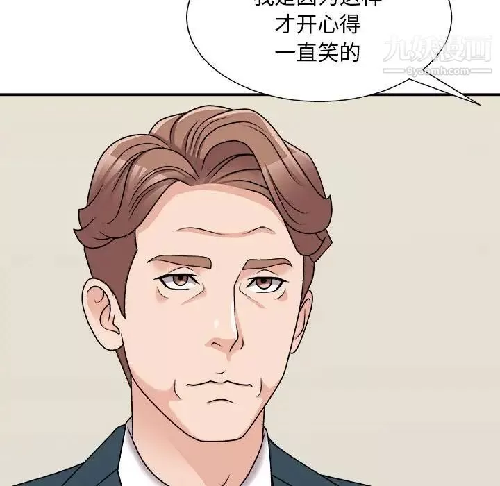 主播小姐-第89话 - 图片 92