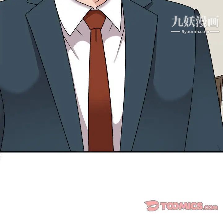 主播小姐第89話