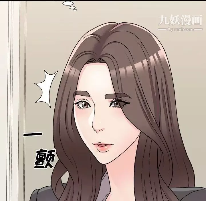 主播小姐-第89话 - 图片 101