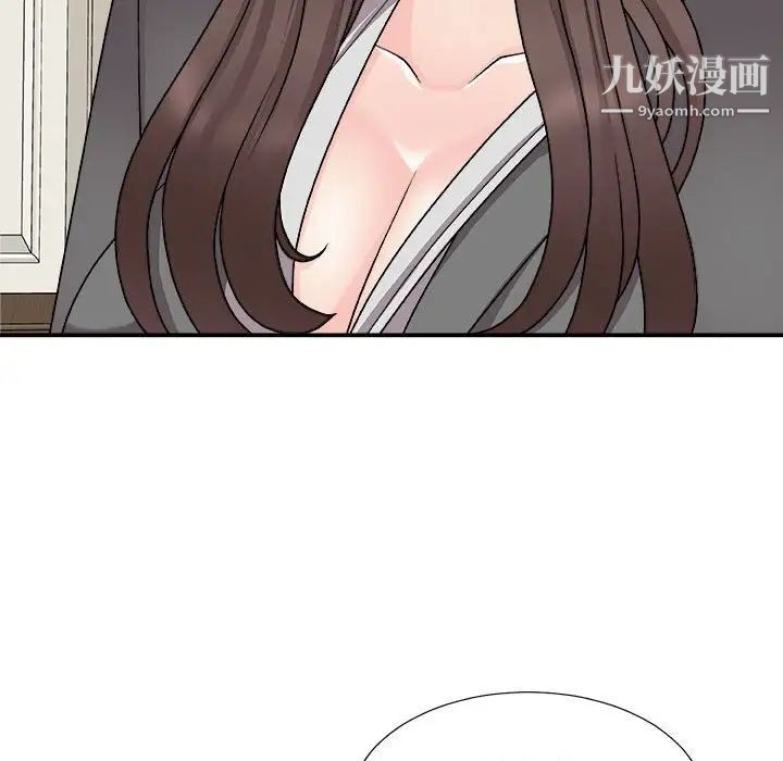 主播小姐第89话