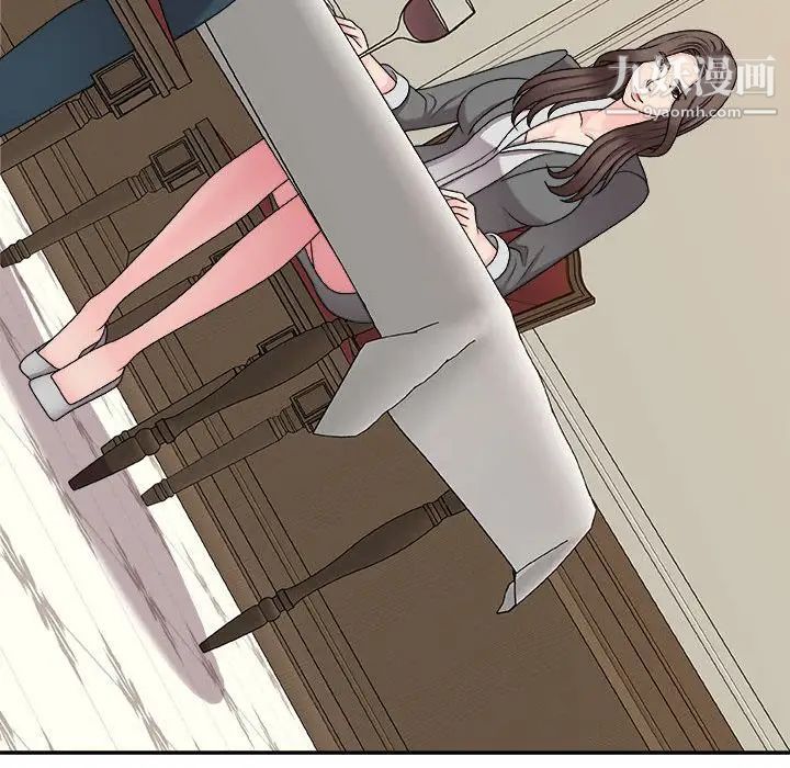 主播小姐第89话