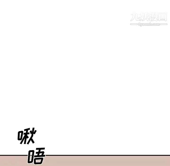 主播小姐-第89话 - 图片 110