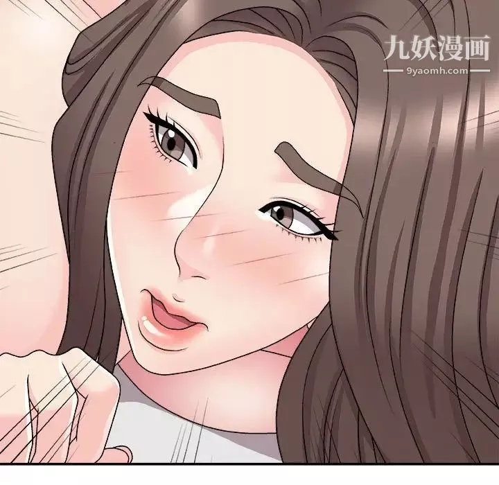 主播小姐第89話