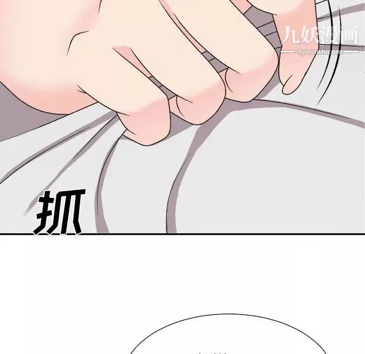 主播小姐第89話