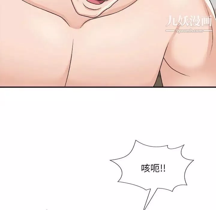 主播小姐-第89话 - 图片 156