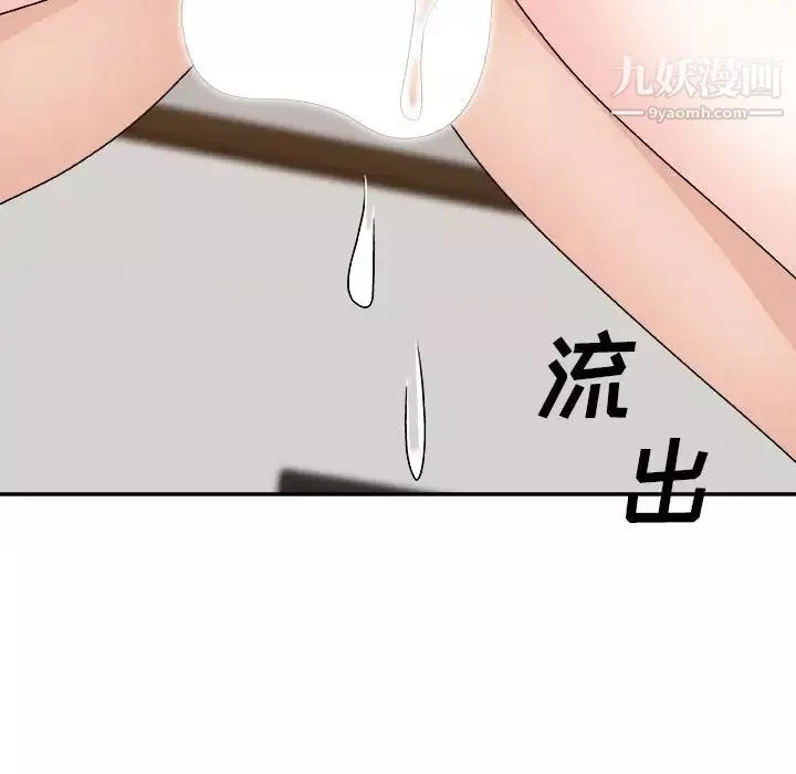 主播小姐-第89话 - 图片 161