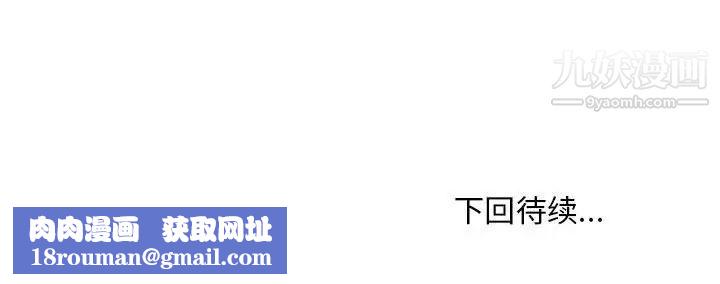 主播小姐第89话