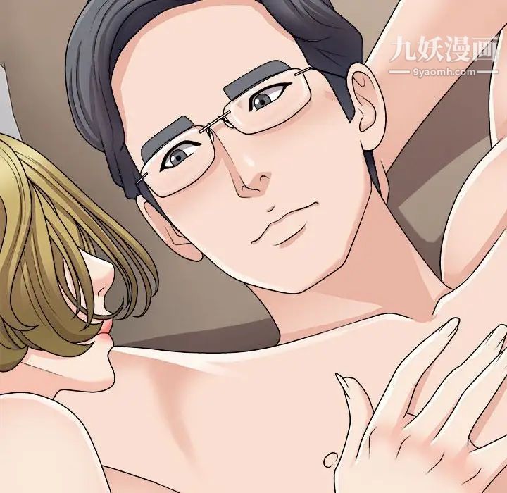 主播小姐第90话