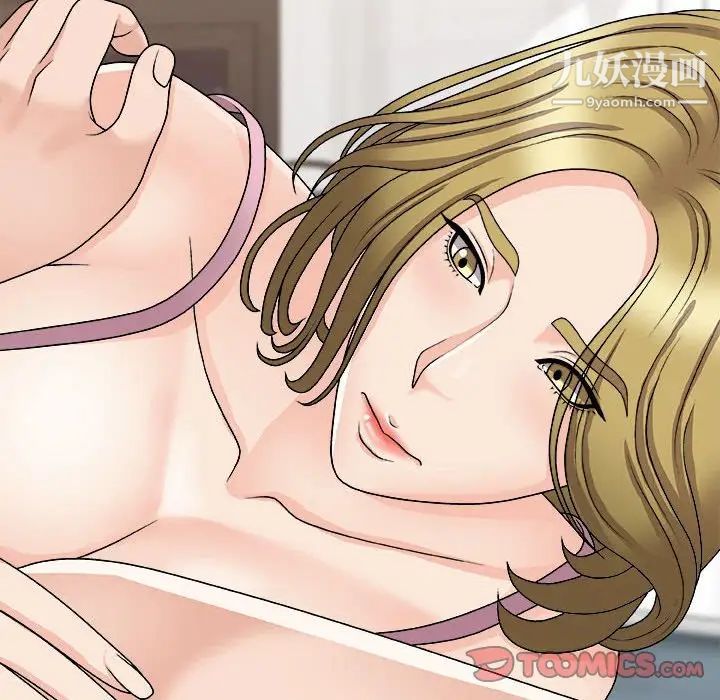 主播小姐第90话