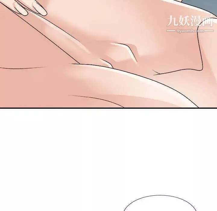 主播小姐第90話
