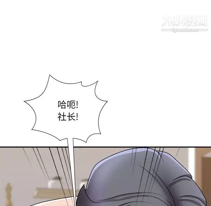主播小姐-第90话 - 图片 19
