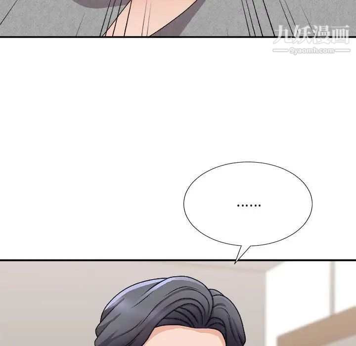 主播小姐第90话