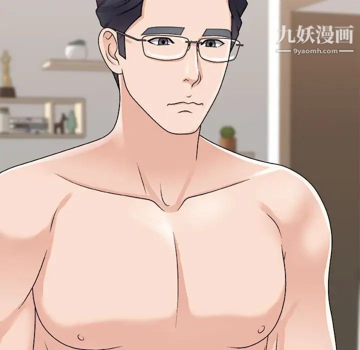 主播小姐第90话