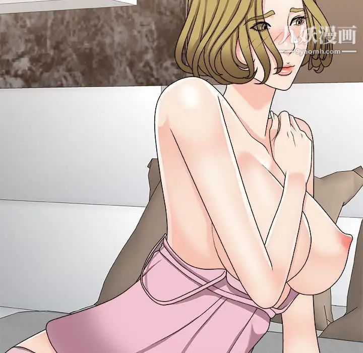 主播小姐第90話