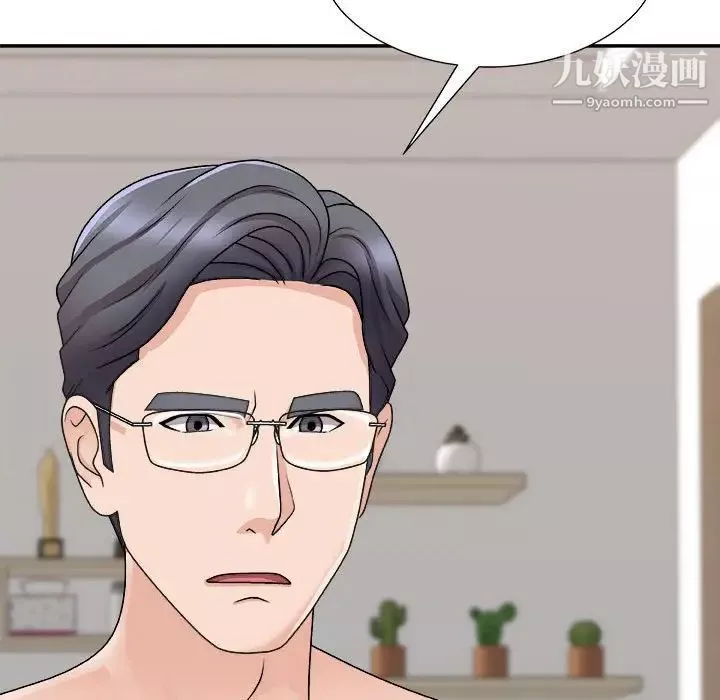 主播小姐-第90话 - 图片 40