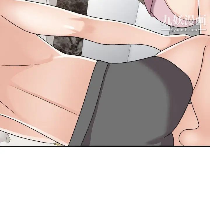 主播小姐第90話