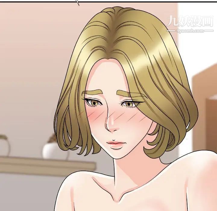 主播小姐第90話