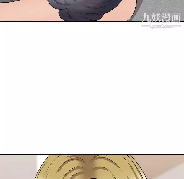 主播小姐第90話
