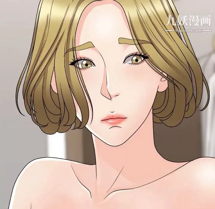 主播小姐第90話