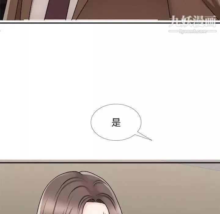 主播小姐-第90话 - 图片 81