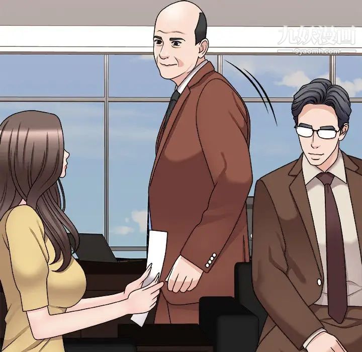 主播小姐第90话